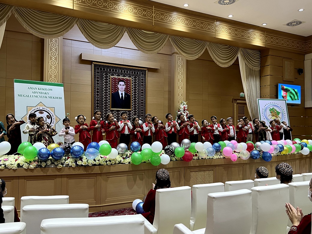 Международному Дню защиты детей. 